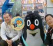 Spielwarenmesse Nürnberg: Uni im Paradies
