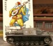 Paper Tigers #32: Sudden Strike