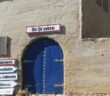 مرحبا بيقوم في بير قاشم ("Marhabaan bikum fi bir qu'ashem")