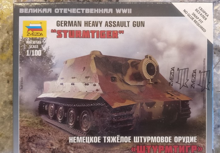 Das ist er, der Zvezda 6205 Sturmtiger (1:100) Heavy Assault Gun