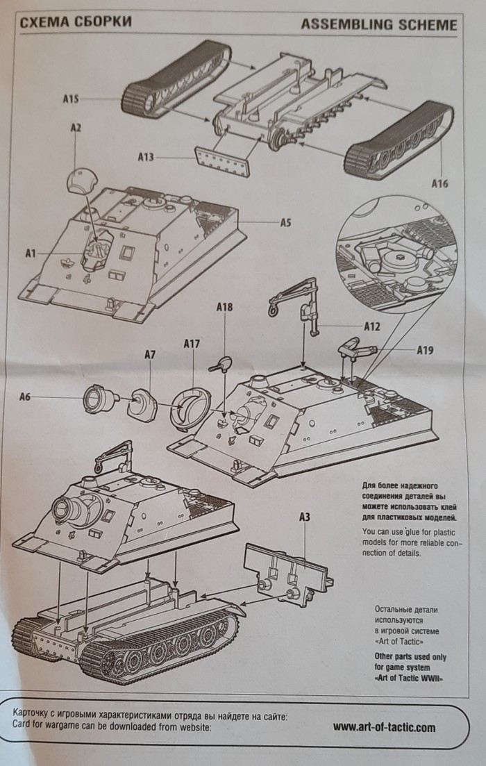 Die Bauanleitung des Zvezda 6205 Sturmtiger (1:100) Heavy Assault Gun